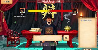 朕不想死！