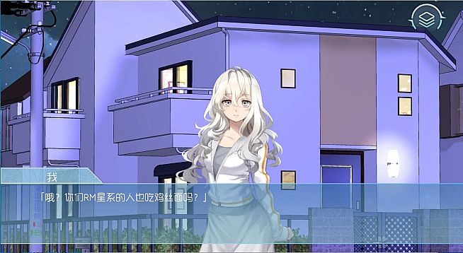 艾斯菲尔的谎言