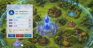 结界大阵：生灵庇护所 Warding Sanctum: Creature Refuge