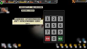 Reborn In Wild City 迷城重生