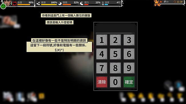 Reborn In Wild City 迷城重生