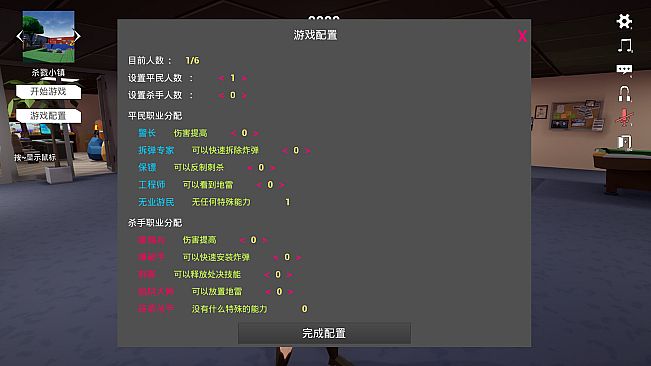 激斗X死斗 Battle X Death