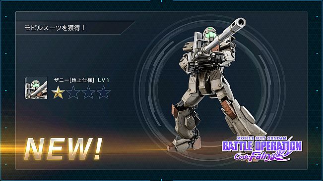 MOBILE SUIT GUNDAM BATTLE OPERATION 2 - Code Fairy Item Set