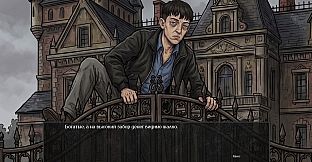 Visual Novel: Ali Baba Basemen