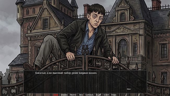 Visual Novel: Ali Baba Basemen