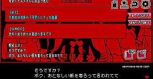 魔法少女×幸せ××××バイト
