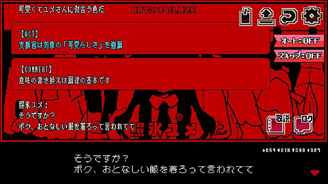 魔法少女×幸せ××××バイト