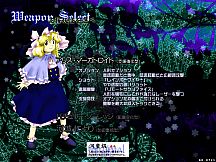 Touhou Chireiden ~ Subterranean Animism.