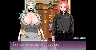 Human Farm : Investigation :