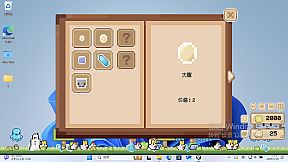 Pet Oddities: Desktop Shelter