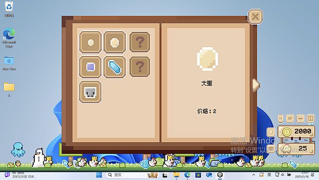 Pet Oddities: Desktop Shelter