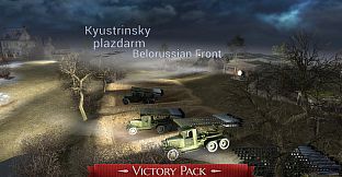 Battle of Empires : 1914-1918 - Victory Pack