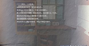 零余者的春天 Good for nothing ~ Every dog has his day