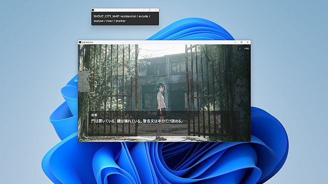 正体 SHOUT-AI