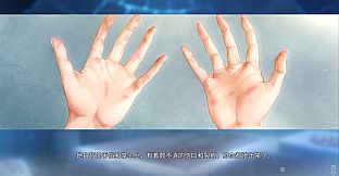 Bishojo Mangekyo Ibun Snow Woman