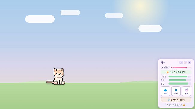 Catopia