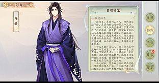 墨魂