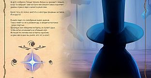 The Witch's Cauldron - Supporter Pack