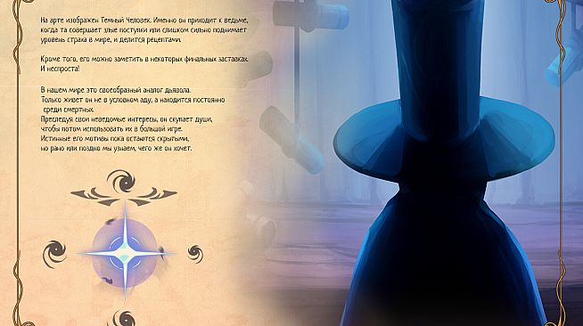 The Witch's Cauldron - Supporter Pack