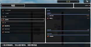 我长大想去捡破烂-I want to pick up junk