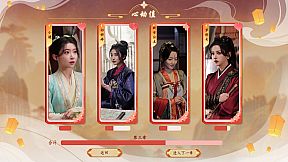 Wishful Journey:Love Across Time