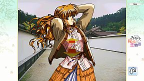 美少女花札紀行 みちのく秘湯恋物語