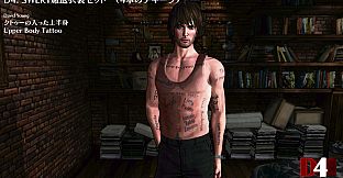 D4: SWERY's Choice Costume Set -4 Bottles of Tequila-