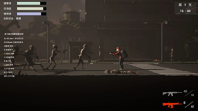 最后一搏 The last fight