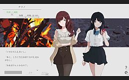 Natsuno-Kanata: Beyond Summer