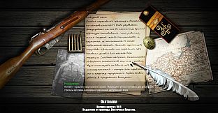 Battle of Empires : 1914-1918