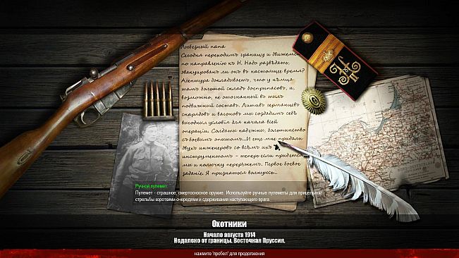 Battle of Empires : 1914-1918