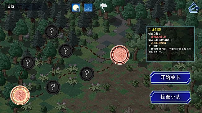 Panacle: Back To Wild