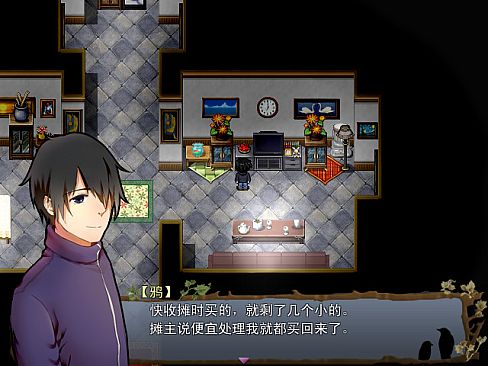 雨鸦 - You are my sanctuary