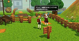 プレア・チェスト
