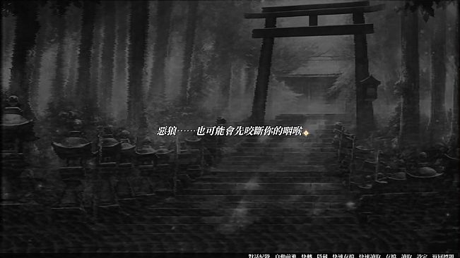 百詰怪軼與金魚