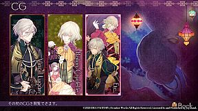 Trap of MUSK:Europe Night