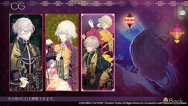 Trap of MUSK:Europe Night