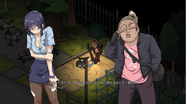 Yakuza Rogue EX: Officer Ayukawa Hikaru