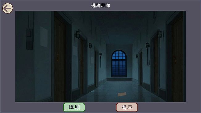 规则怪谈之必须逃脱