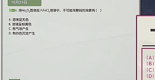 局外人 L'Etranger