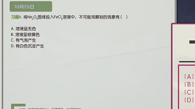 局外人 L'Etranger