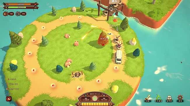 MagicCar of Delicious