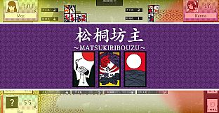 Koi-Koi Japan : Hana-Awase Rule Add-On