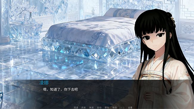 命运之轮（序章）/Journey of Destiny(dependent origination)