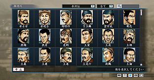 RTK Maker - Face CG Koei SLG Set - 三国志ツクール顔登録素材「コーエーSLG」セット+シナリオ