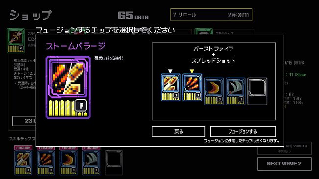 Cartridge Survivors