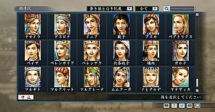 RTK Maker - Face CG Koei SLG Set - 三国志ツクール顔登録素材「コーエーSLG」セット+シナリオ