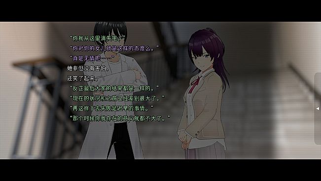 人类终结之日——2074