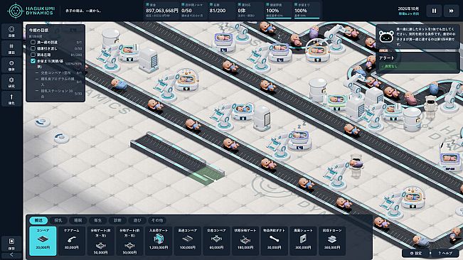 CRADLE PLANT: First Year Operations