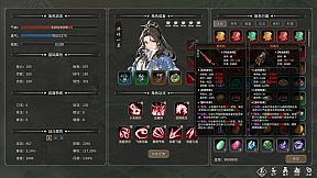 长路江湖 - 九州群芳